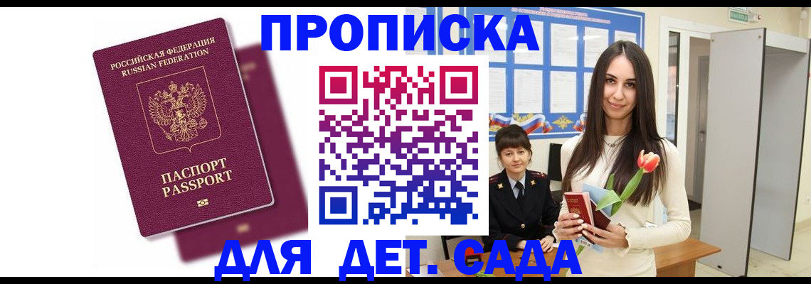 форма 3 в Голицыно